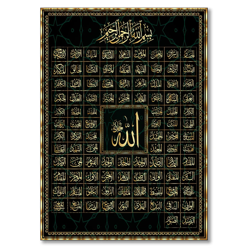 99 Namen Allahs, muslimische islamische Kalligraphie