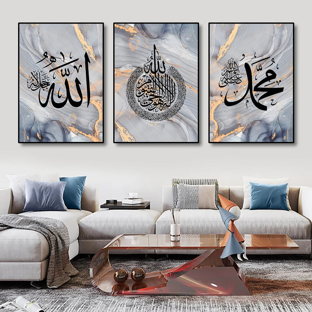 Islamische Kalligraphie Allah Arabisch Poster