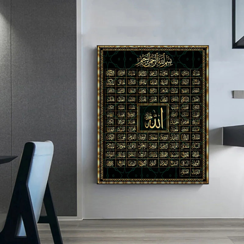 99 Namen Allahs, muslimische islamische Kalligraphie
