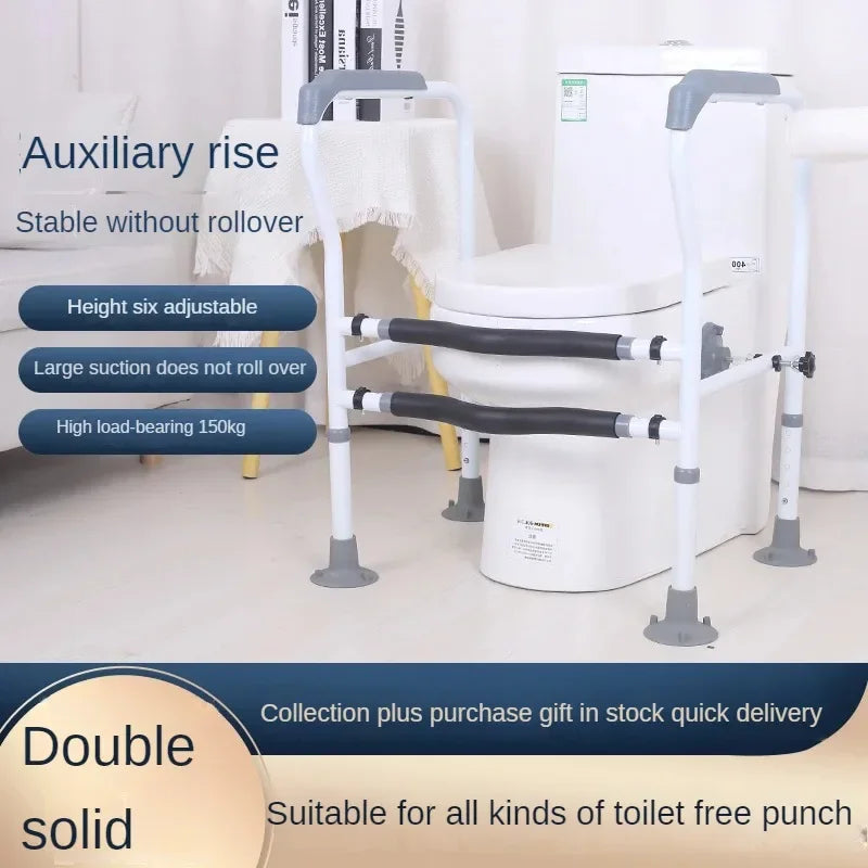 Toilettenrahmen