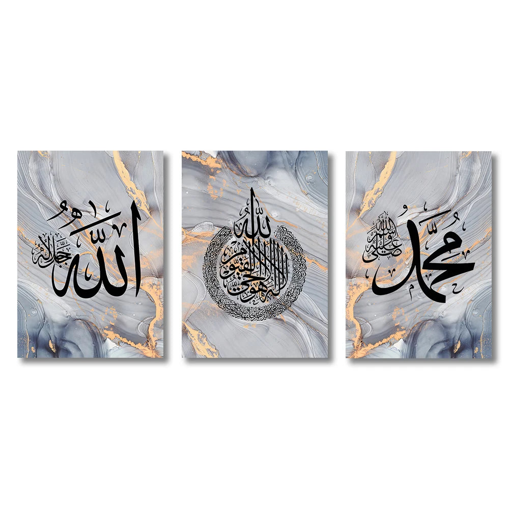 Islamische Kalligraphie Allah Arabisch Poster