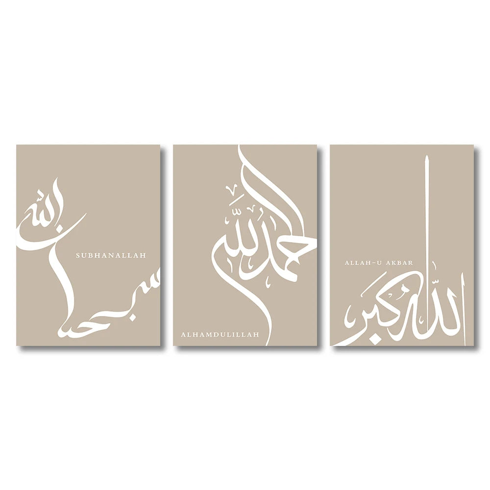 Islamische Kalligraphie Allah Arabisch Poster