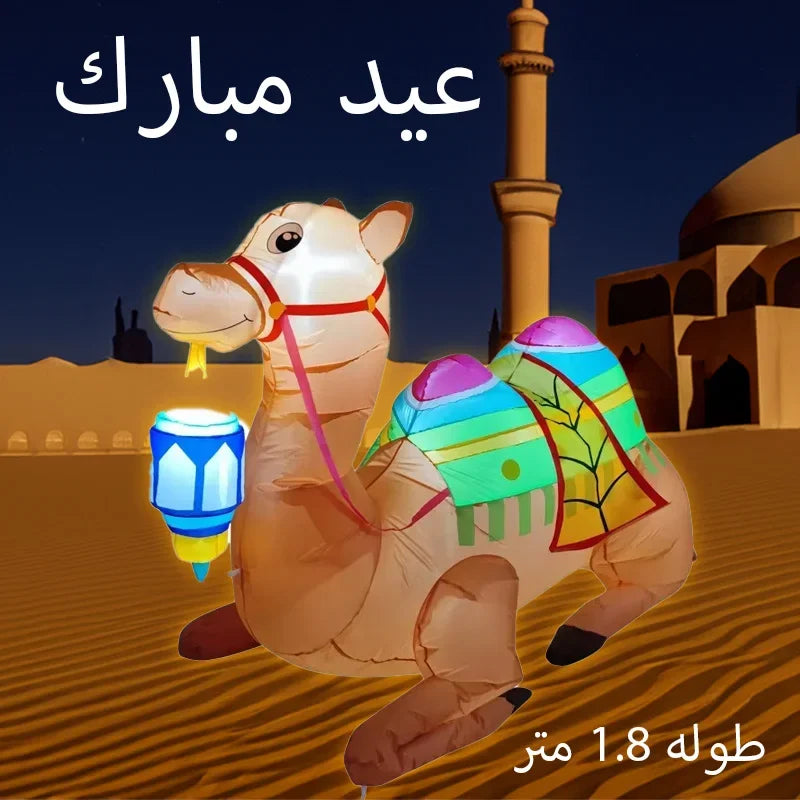 Ramadan-Dekoration, Eid Mubarak