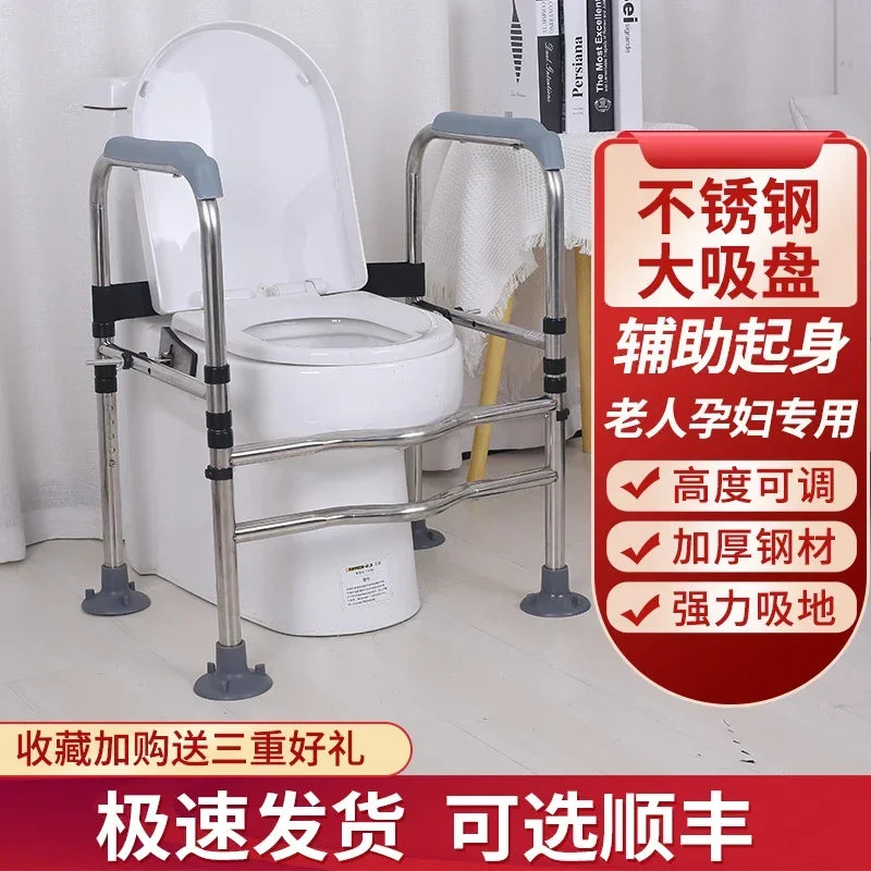 Toilettenrahmen