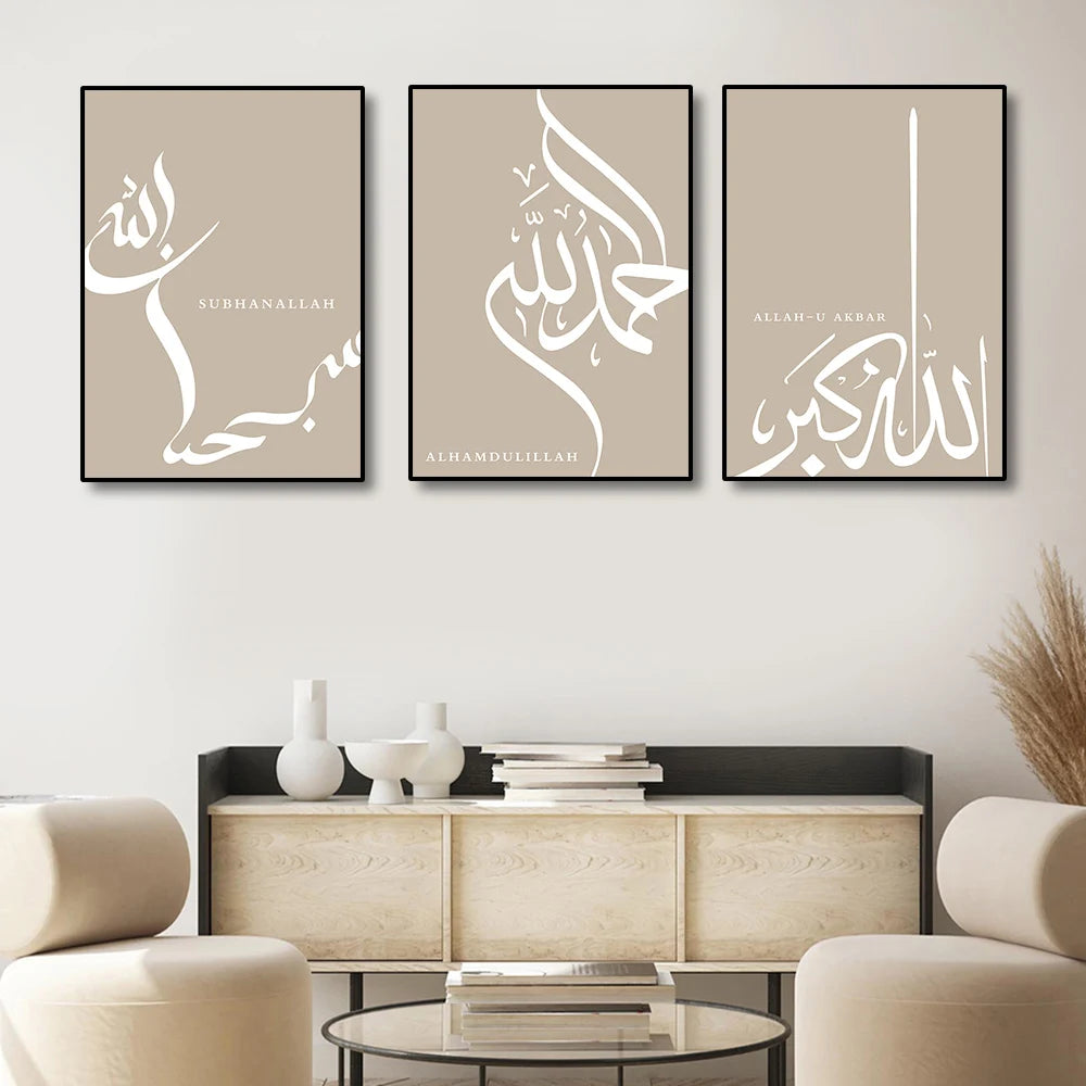 Islamische Kalligraphie Allah Arabisch Poster