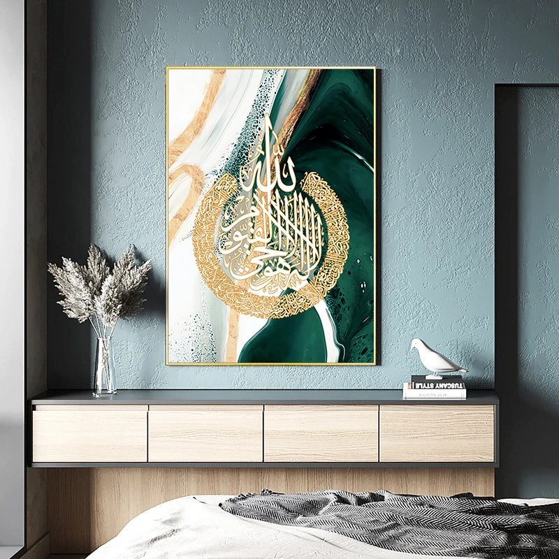 3 teile/satz Marmor Grün Gold Poster Islamische Kalligraphie