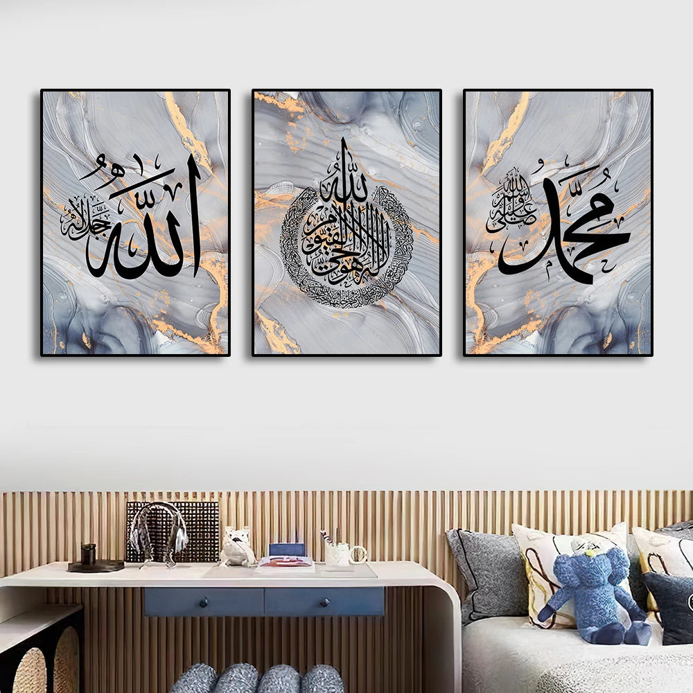 Islamische Kalligraphie Allah Arabisch Poster