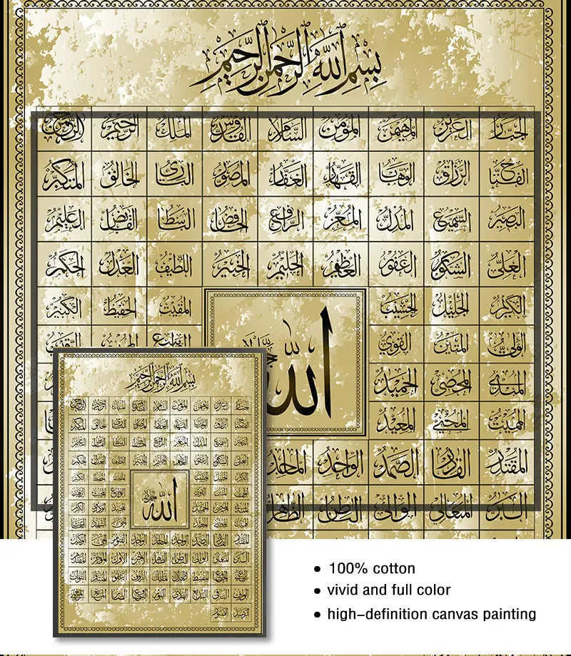 99 Namen Allahs, muslimische islamische Kalligraphie