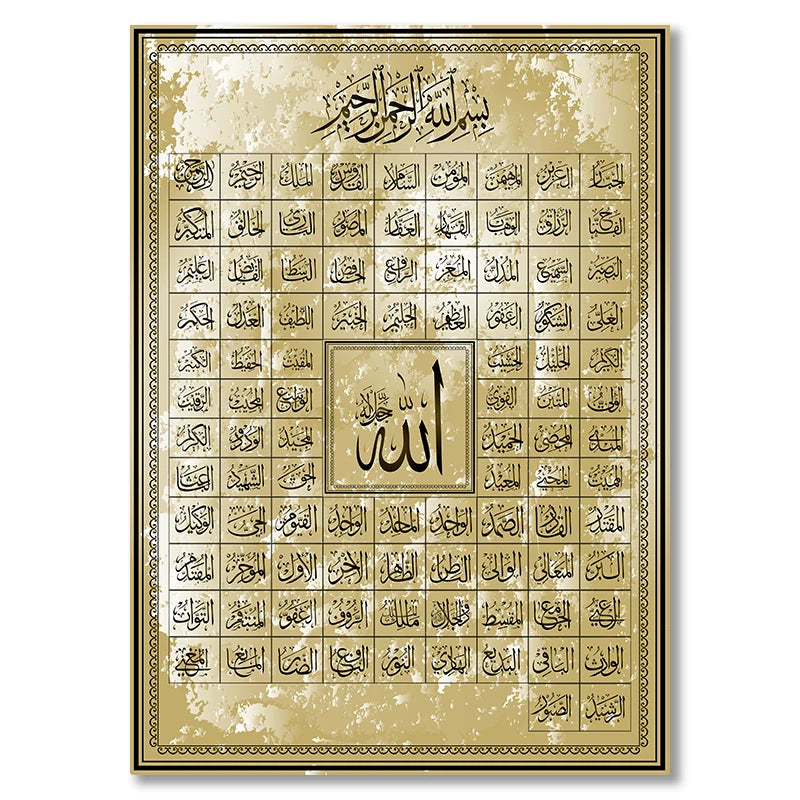 99 Namen Allahs, muslimische islamische Kalligraphie