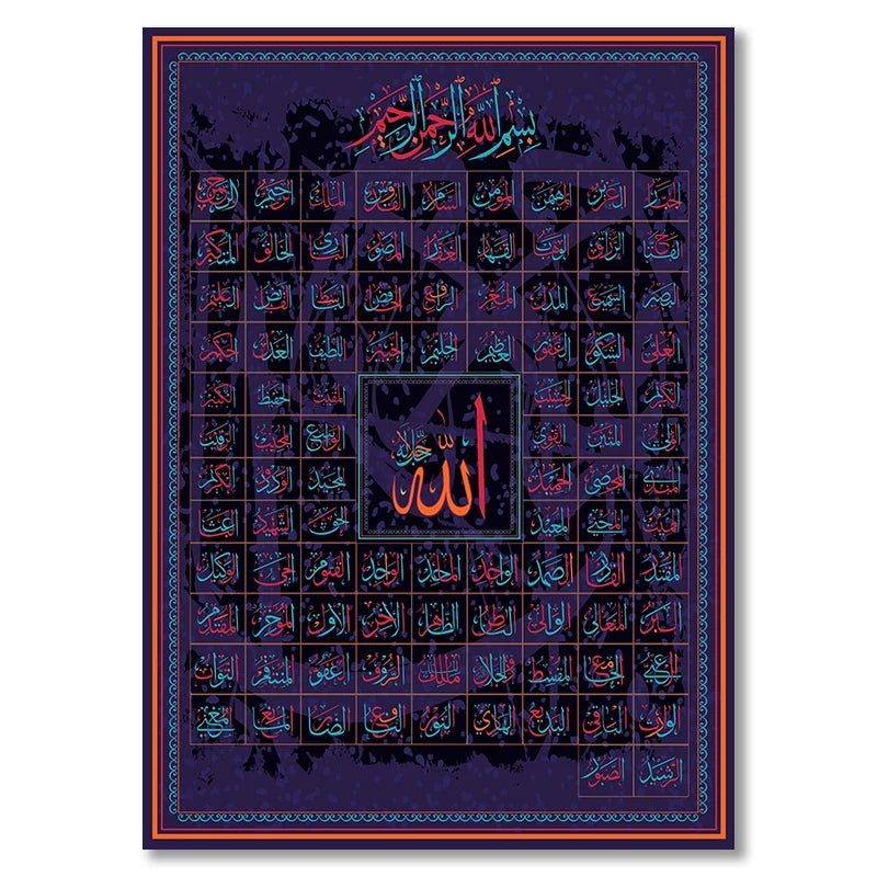 99 Namen Allahs, muslimische islamische Kalligraphie