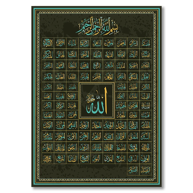 99 Namen Allahs, muslimische islamische Kalligraphie